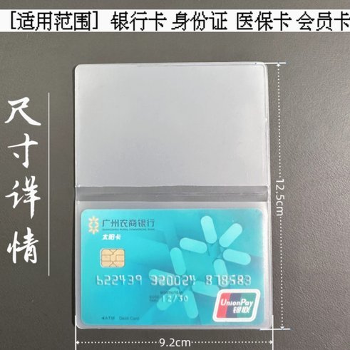急用钱24小时套医保卡