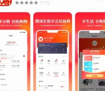 羊小咩额度如何套出来秒到