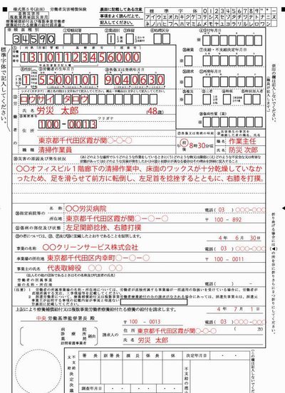 套现花呗的手续费 套现是多少