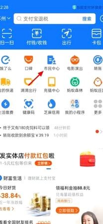 便荔卡包额度提取全攻略