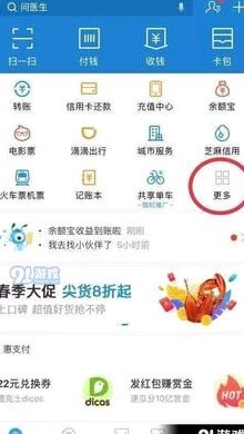 便荔卡包额度怎么提取