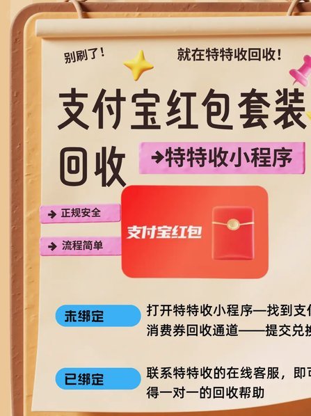分期乐购物额度怎样可以提出来
