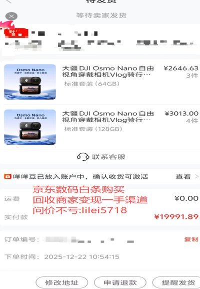 京东白条取现全指南:4种主流方法详解与风险提示