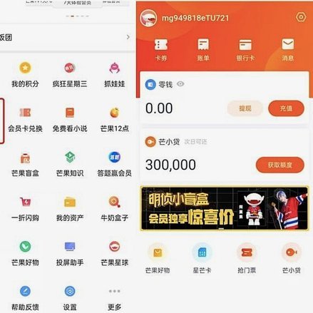 得物分期提现攻略