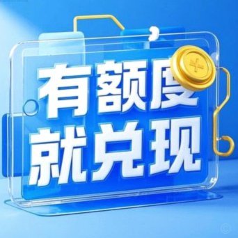 得物分期能提现吗