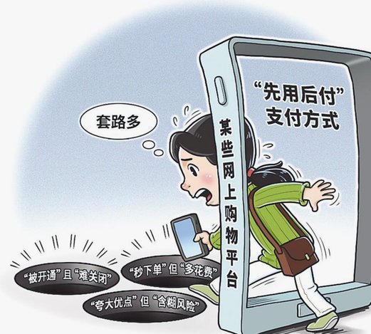 淘宝