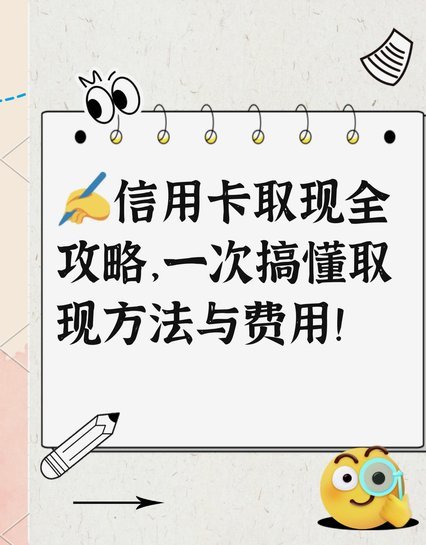 得物提现到银行卡一般多久到账？