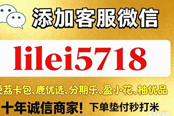 分付提现：规则、技巧与注意事项