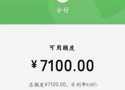分付转给个人的步骤