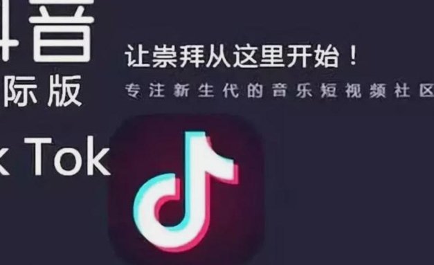 抖音变现技巧：如何通过内容创作赚佣金