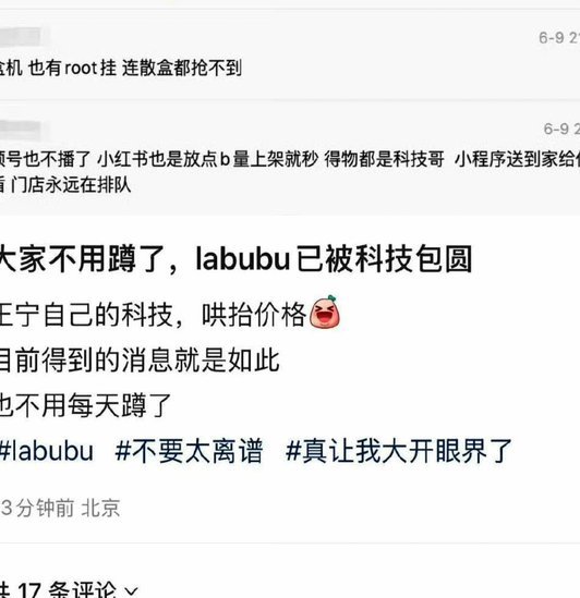 得物怎么套出来秒到
