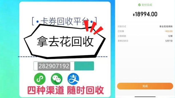 携程拿去花怎么高效使用