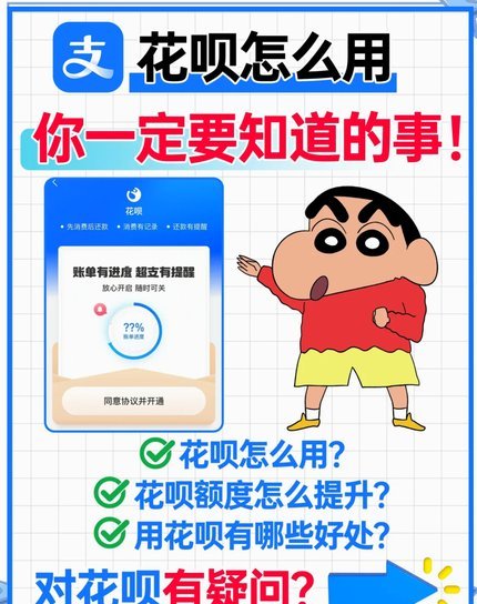 携程的拿去花怎么使用