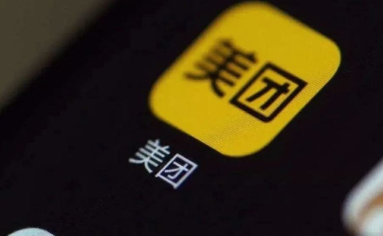 美团月付300小额取现