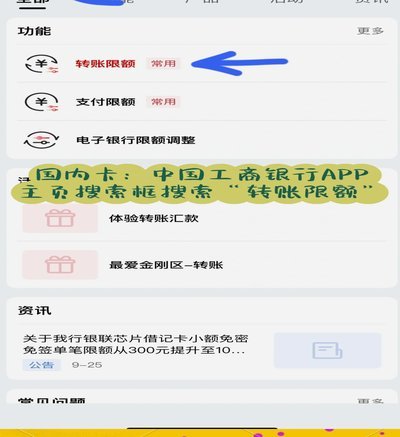 便荔卡提现：银行卡绑定及到账详解