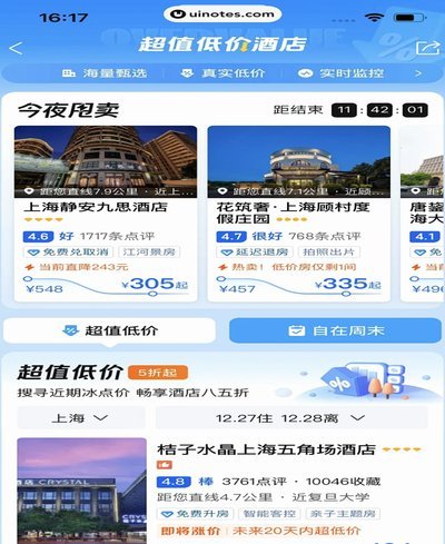 携程如何删除绑定的银行卡？操作步骤与安全须知全攻略