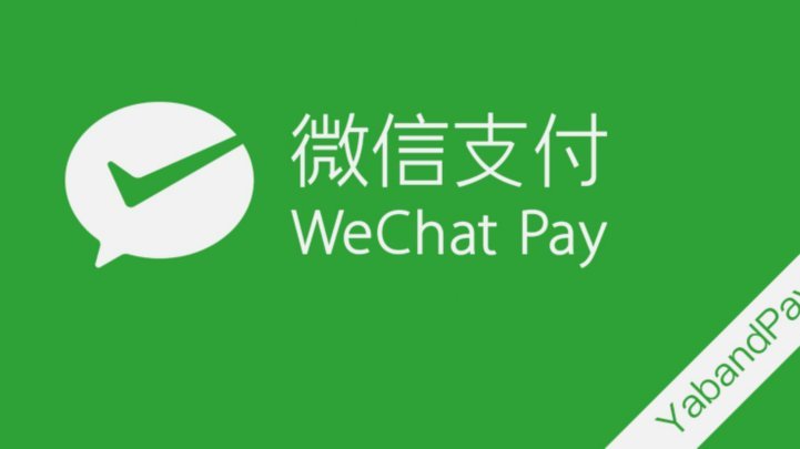 微信分付资金提取的官方路径