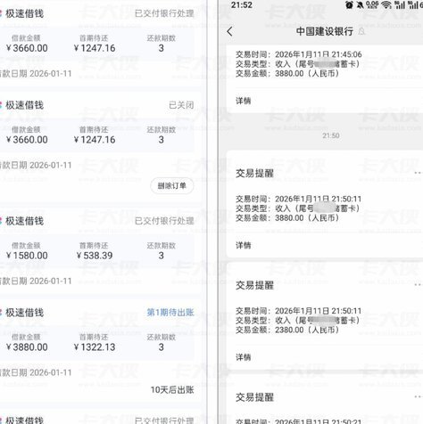 分期乐有额度怎么弄出来