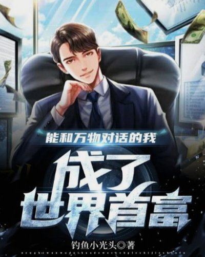 白条套现商家风险揭秘