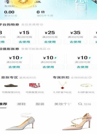 得物如何提现 现金价值
