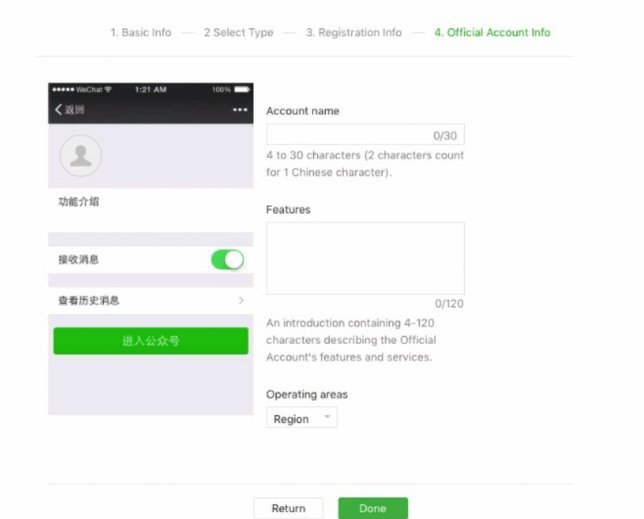 微信分期办理指南：信用助力购物