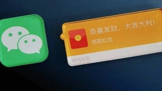 微信分期套现的隐藏方法