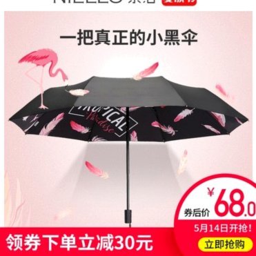 携程拿去花提现技巧与注意事项