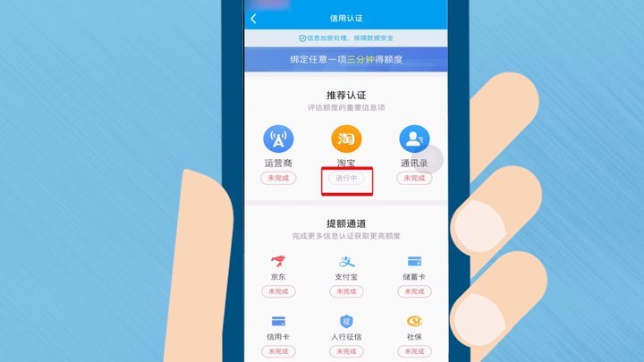 微信分期怎么开通？