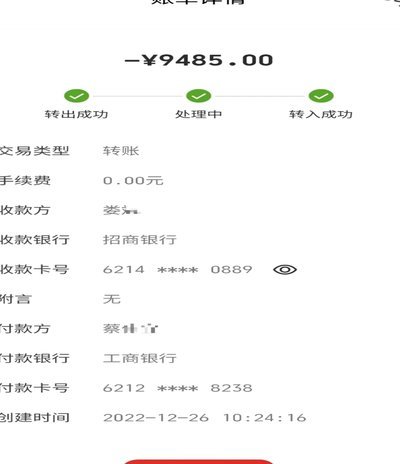 分付套现秒回：是真的吗？