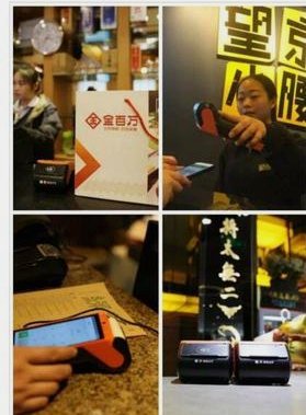 美团月付怎么换现金 秒付