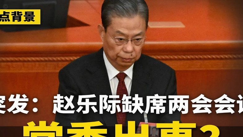 分期乐是否算大平台？
