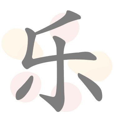 分期乐为何不再流行了