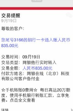 白条哪里可以套现呢安全吗