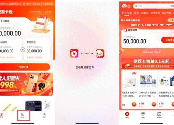 羊小咩：复购背后的消费心理学