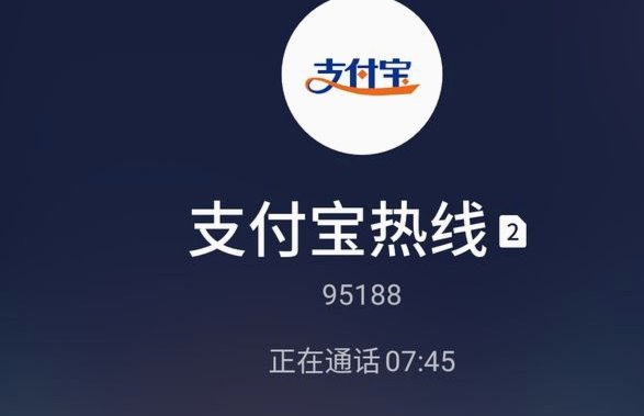 花呗业务电话客服好做吗