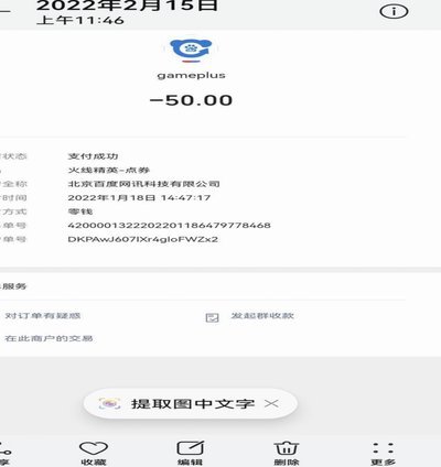 揭秘得物“消费总额”：它代表什么？