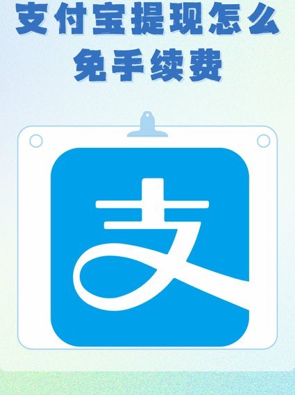 得物非支付宝提现指南
