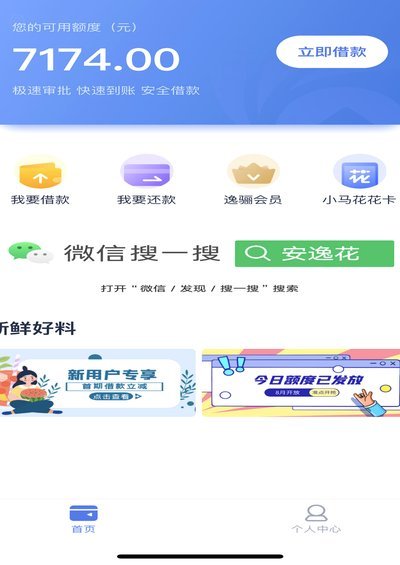 得物没有支付宝怎么提现