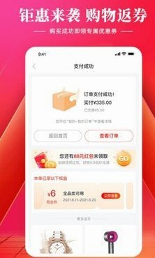 羊小咩提现最简单方法