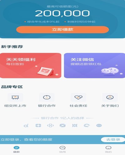 拍拍贷里面的钱能套出来吗