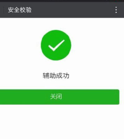 揭秘微信分付套卡骗局在哪里找正规渠道避免被骗