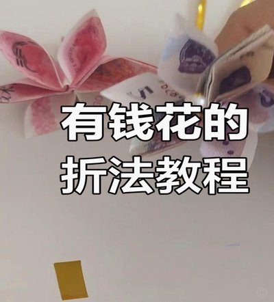 拿去花如何安全提现