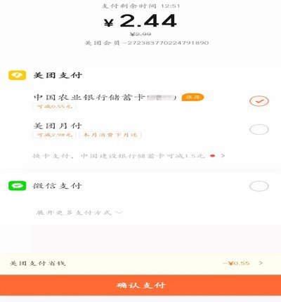 美团月付可取现金功能解析
