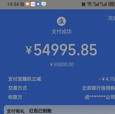 花呗现提背后的资金焦虑陷阱