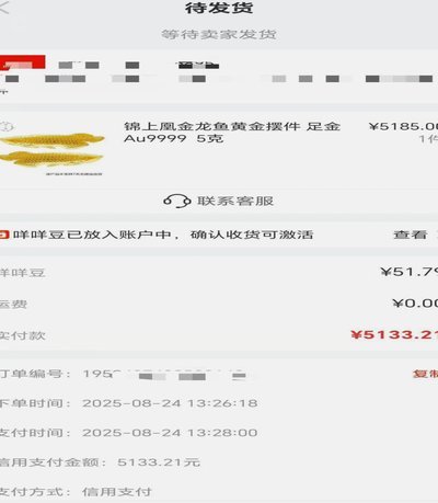 揭秘羊小咩便荔卡包套现多少折扣？