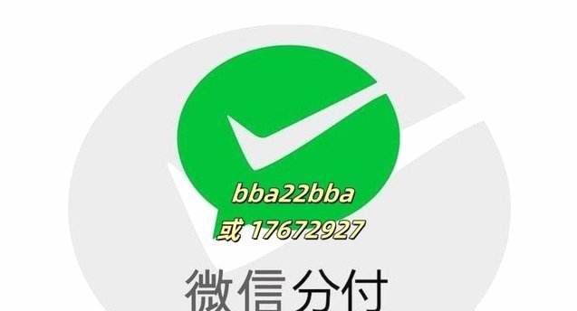 鹿优选打造加油额度提现新体验，秒到账
