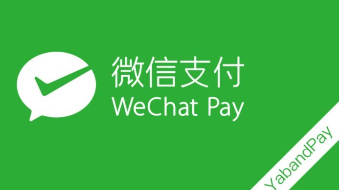 微信分期的叫什么软件