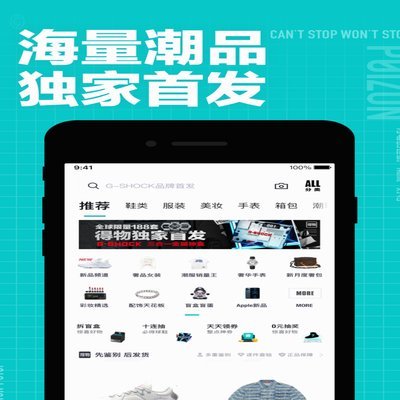 得物app余额提现 套路