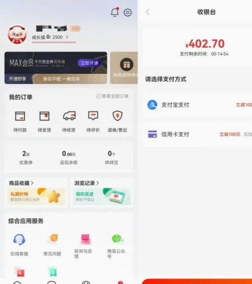 类似于便荔卡包的平台有哪些