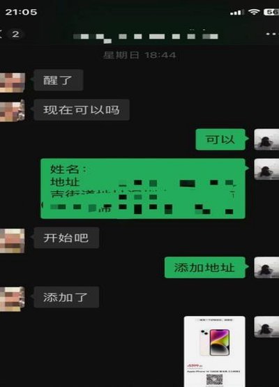白条秒到怎么套